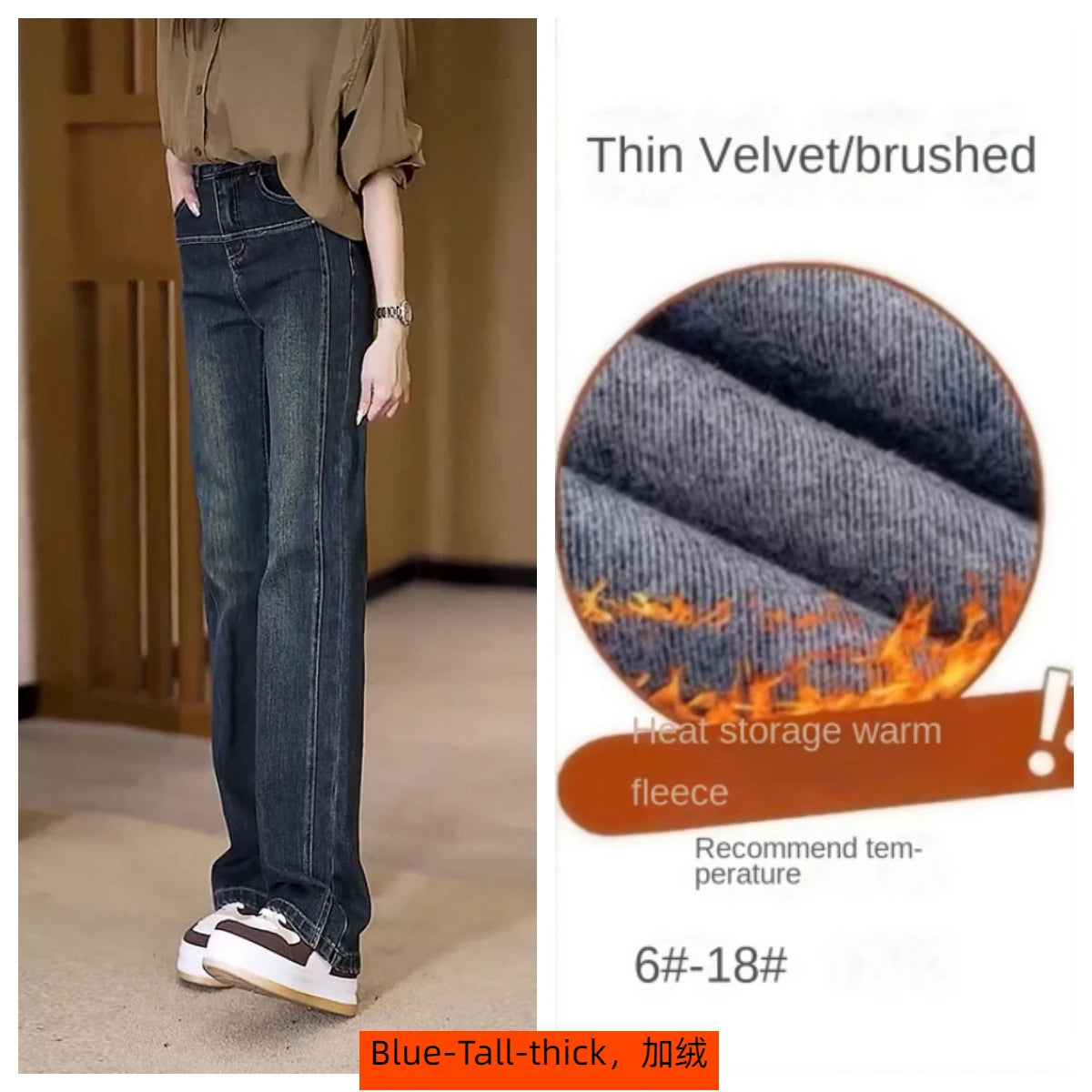 Blue-Tall-thick